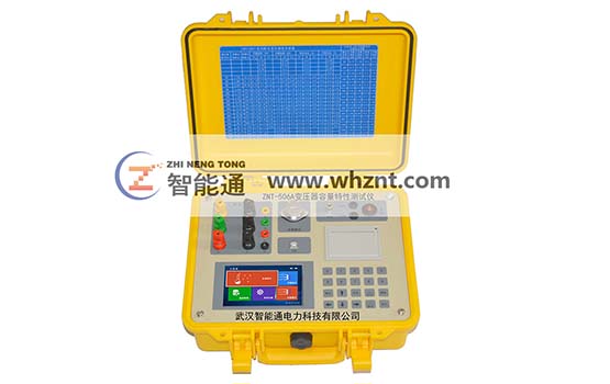 商洛ZNT-506A 变压器容量特性测试仪