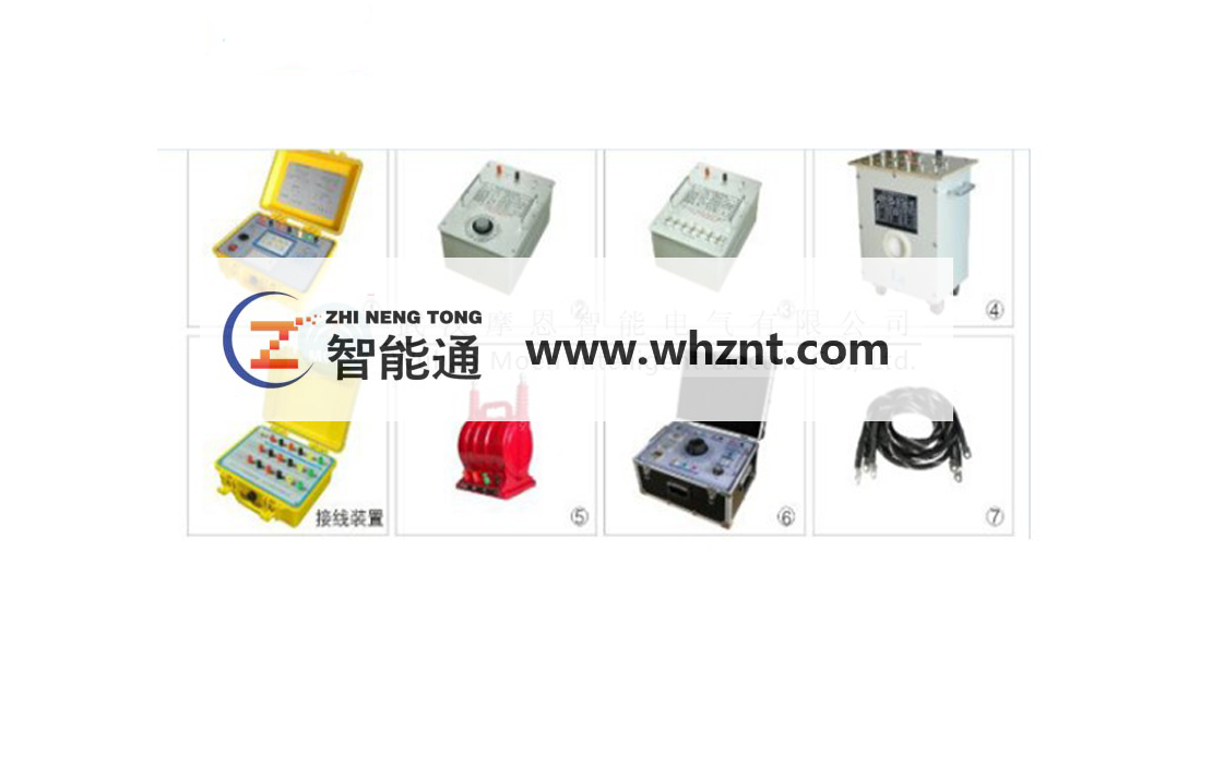 白城ZNT 106 PL互感器校验装置