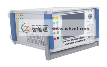 商洛ZNT-1200 继电保护测试仪