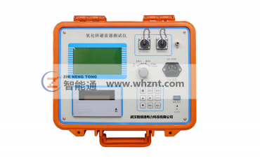 塔城LCD-2006L氧化锌避雷器特性测试仪