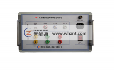 巴中ZNT-PXZ 变压器绕组变形测试仪（综合）